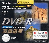 YUDEN_DVDR-V120TY5P1.JPG - 18,352BYTES